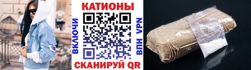 Купить наркотики сайты Ачхой-Мартан Кокаин  Альфа ПВП  Галлюциногенные грибы  Гашиш 