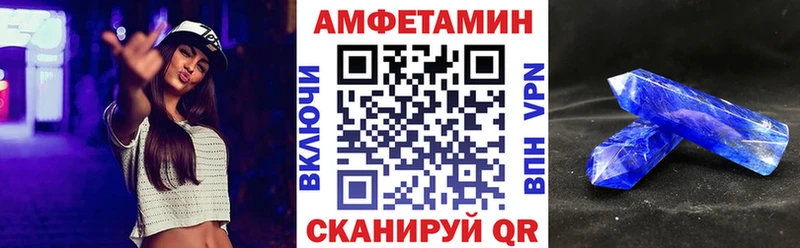 Amphetamine Розовый  где купить наркоту  Ачхой-Мартан 