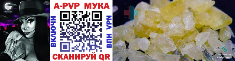 Alfa_PVP VHQ  Ачхой-Мартан 