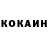 Кетамин VHQ Sergei Komarov