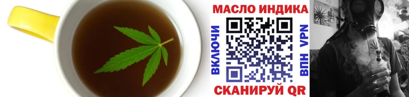 продажа наркотиков Ачхой-Мартан Печенье с ТГК конопля