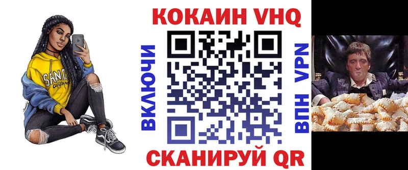 кракен как зайти Ачхой-Мартан Кокаин 98%