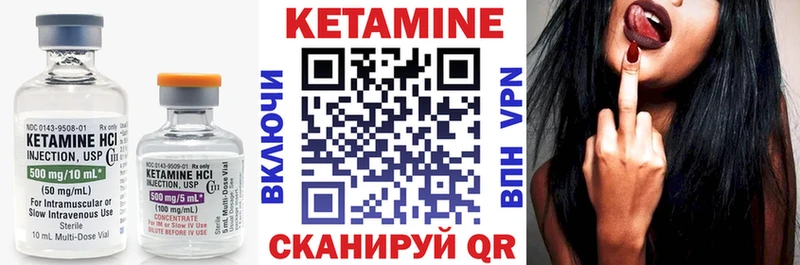 наркошоп  Ачхой-Мартан  Кетамин VHQ 