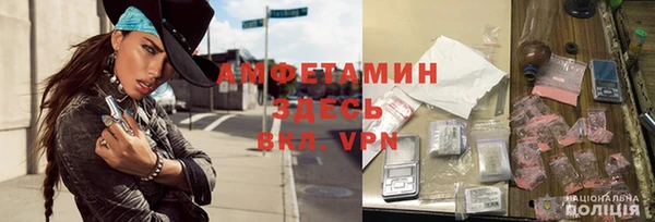 экстази Абаза