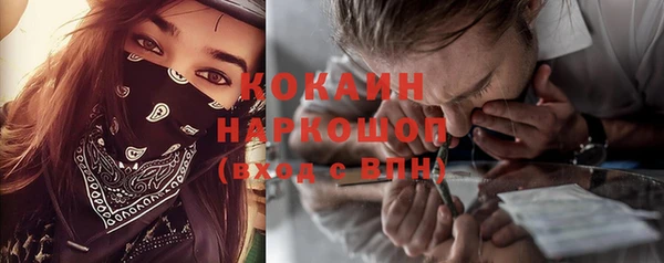 экстази Абаза