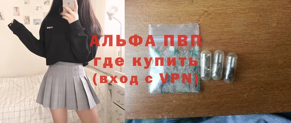 ALPHA PVP Алексин