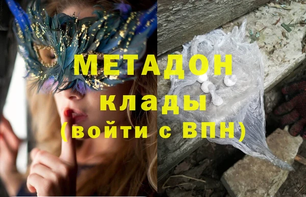 кокаин Абдулино