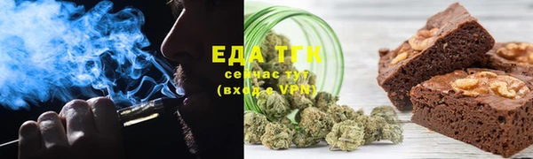соль курить ск Алексеевка