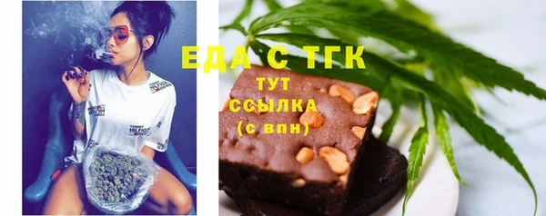 мефедрон Алзамай