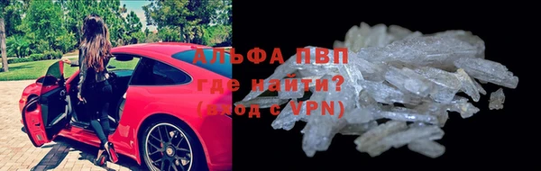 кокаин Абдулино