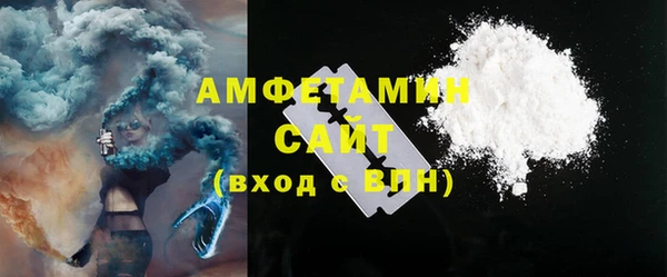 кокаин Абдулино