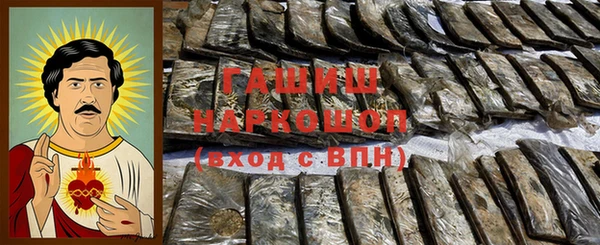 кокаин Абдулино
