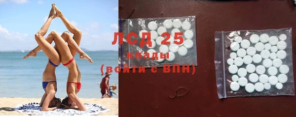 экстази Абаза