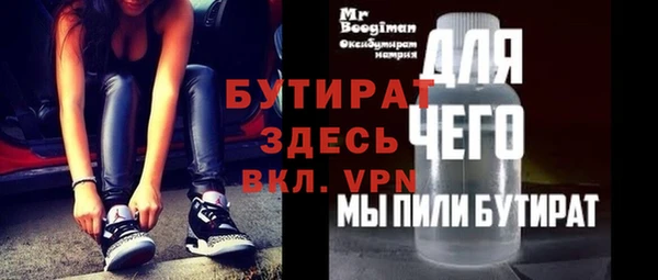 экстази Абаза