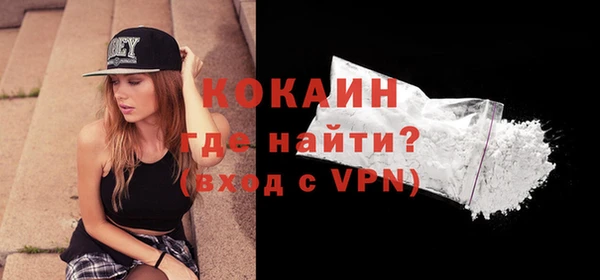 гашиш Абинск