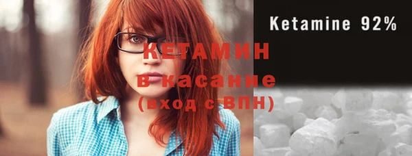 кокаин Абдулино