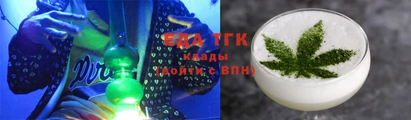 экстази Абаза