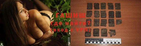 гашиш Абинск