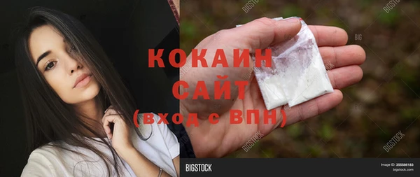 кокаин Абдулино