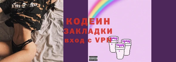амфетамин Армянск