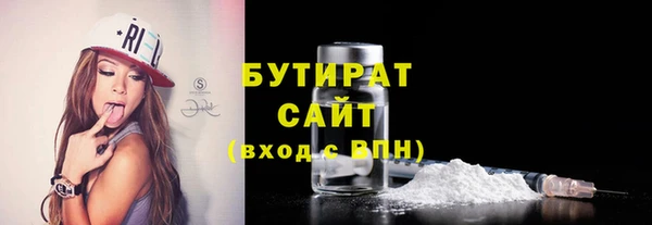 экстази Абаза