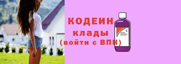 экстази Абаза