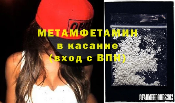 первитин Арсеньев