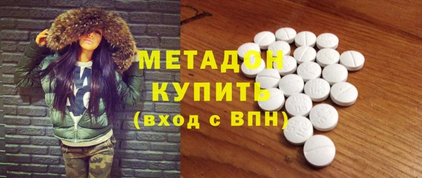 экстази Абаза