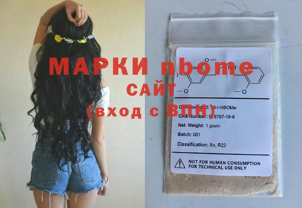 экстази Абаза