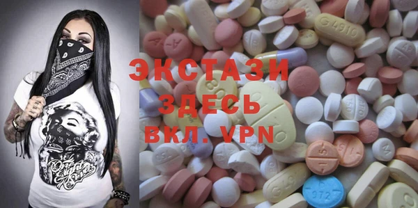 бошки Михайловск