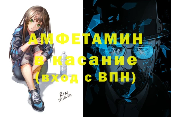 гашиш Абинск