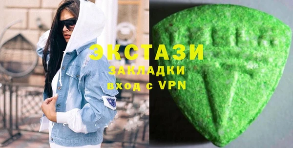 экстази Абаза