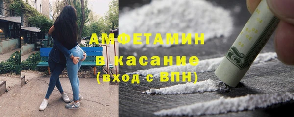 кокаин Абдулино