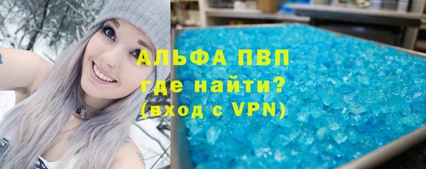 кокаин Абдулино