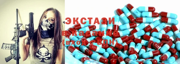 кокаин Абдулино