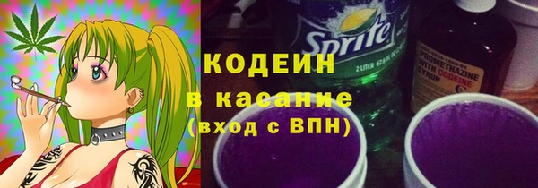 экстази Абаза