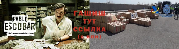 мефедрон Алзамай