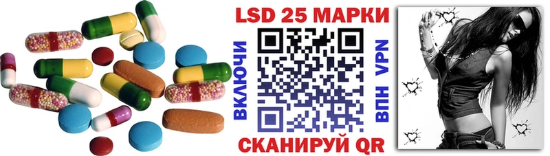 закладки  Ачхой-Мартан  Лсд 25 экстази кислота 