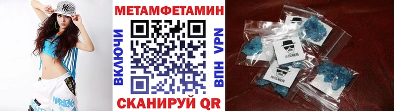 МЕТАМФЕТАМИН витя  наркота  Ачхой-Мартан 
