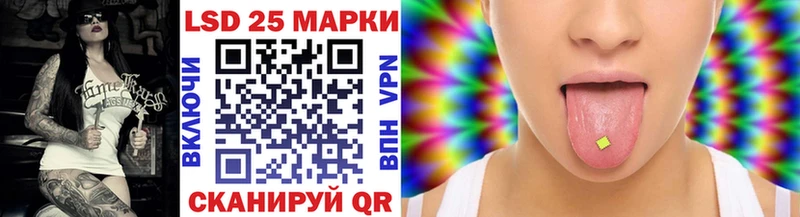 Марки 25I-NBOMe 1,8мг  наркошоп  OMG   Ачхой-Мартан 