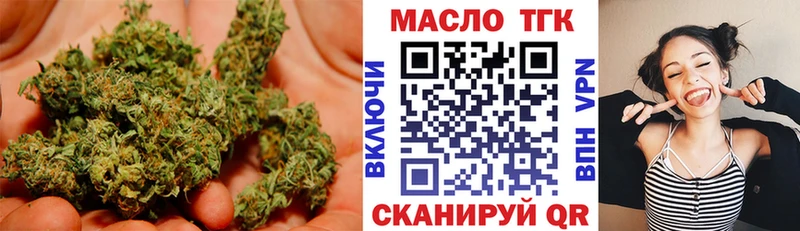 OMG маркетплейс  Ачхой-Мартан  ТГК гашишное масло 